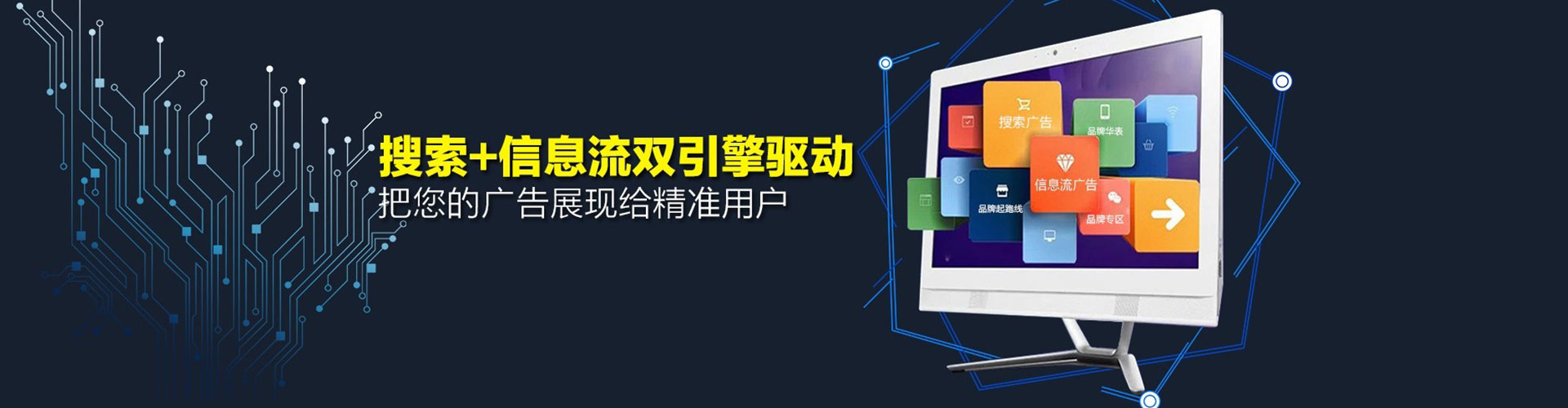 淇滨网络推广竞价