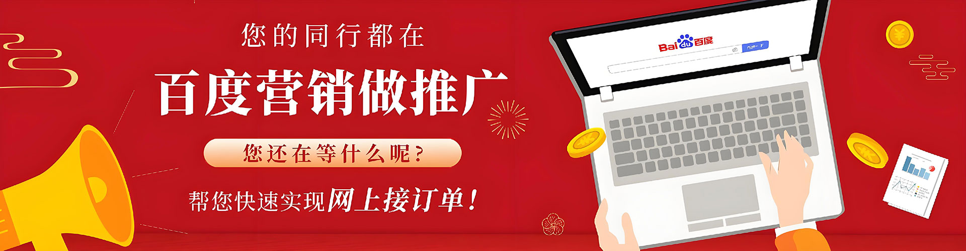 淇滨sem开户
