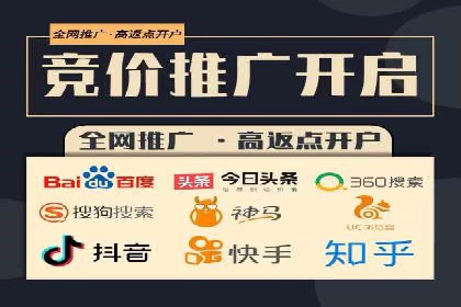 百度推广：品牌宣传的利器