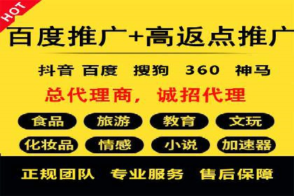 案例解析：SEM竞价代运营如何提升转化率